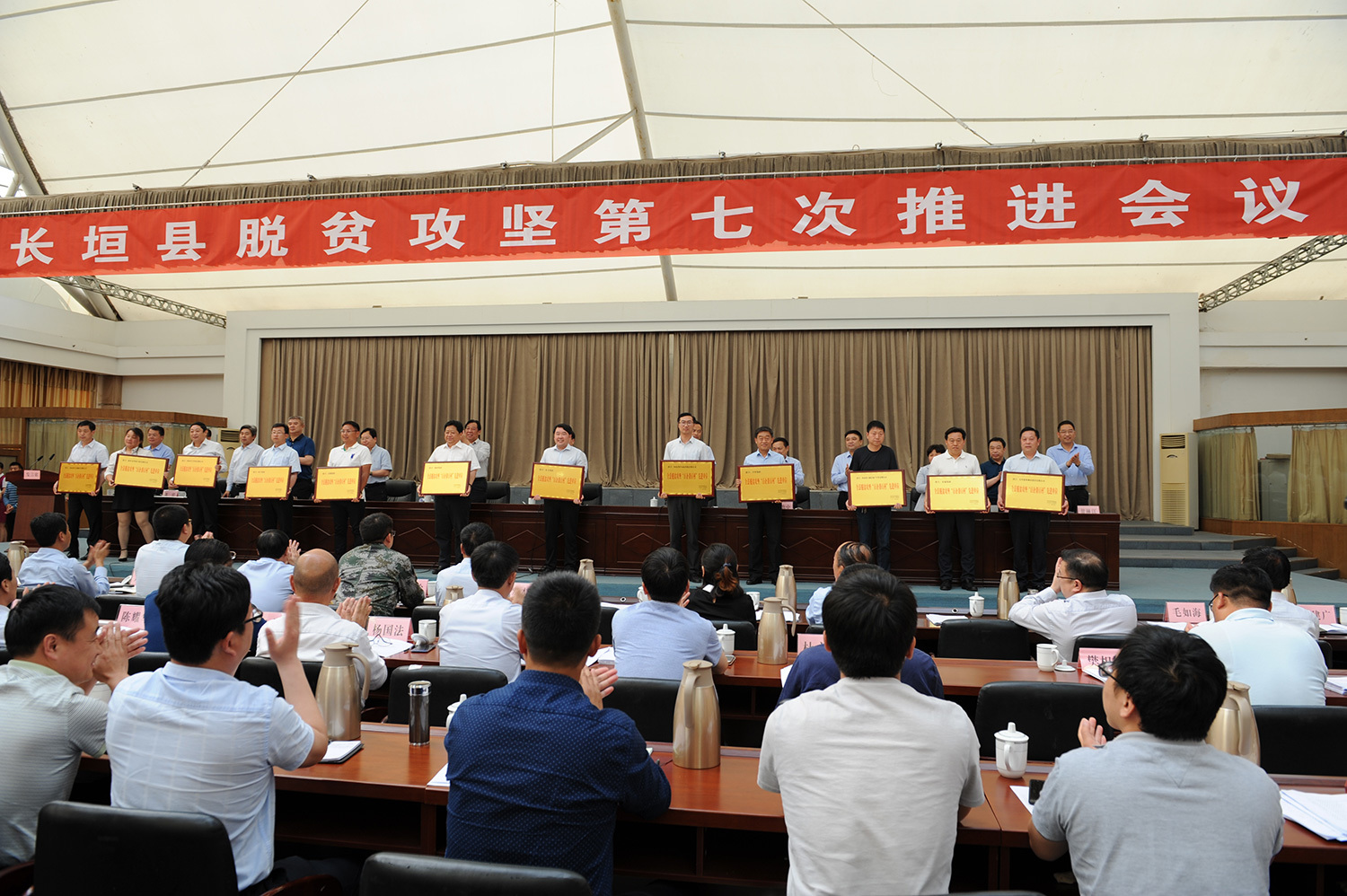 Henan Mine Crane honored as advanced unit in poverty alleviation
