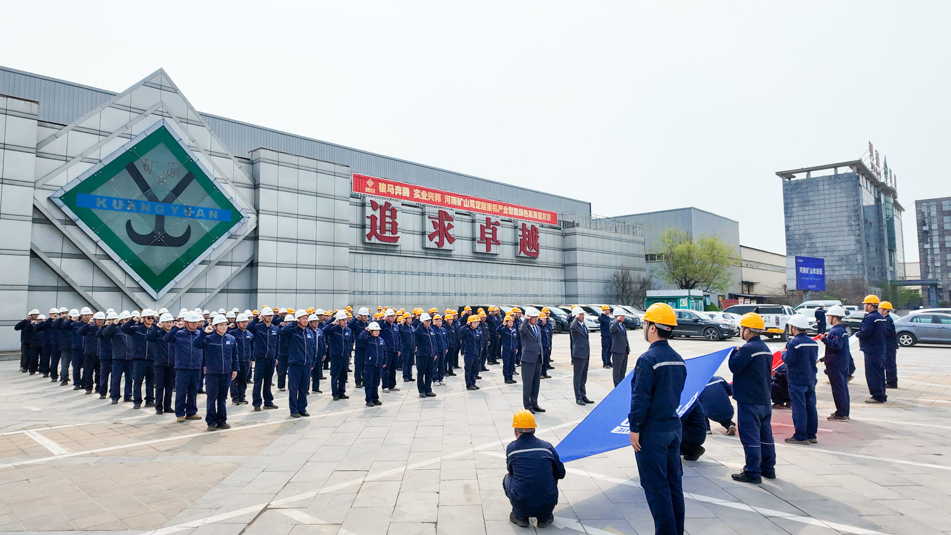 Henan Mine Crane Swearing Ceremony of Quality Month 2026 was Grandly Opened