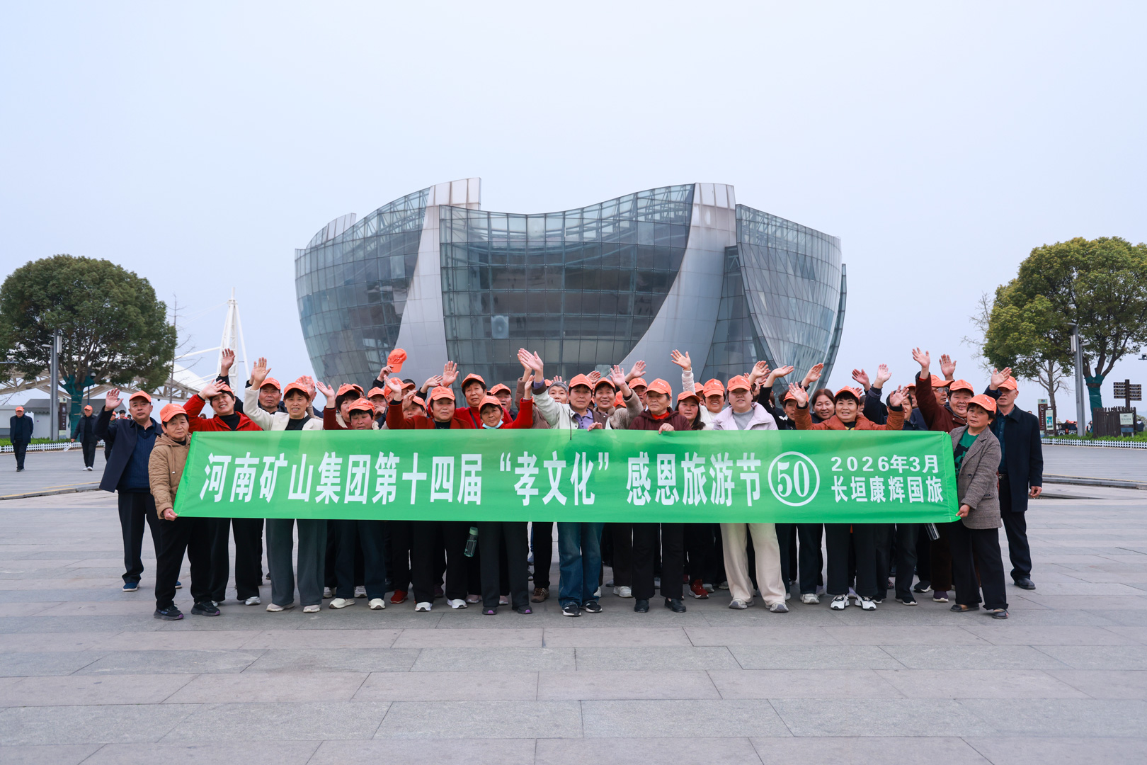 Henan Mine Crane Factory Employee Parents Tourism Festival First Stop-Xuzhou