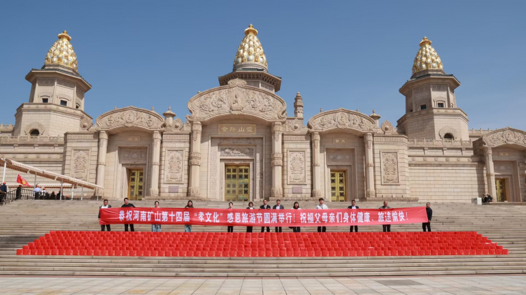 Henan Mine Crane Factory Employee Parents Tourism Festival Fourth Station-Wuxi