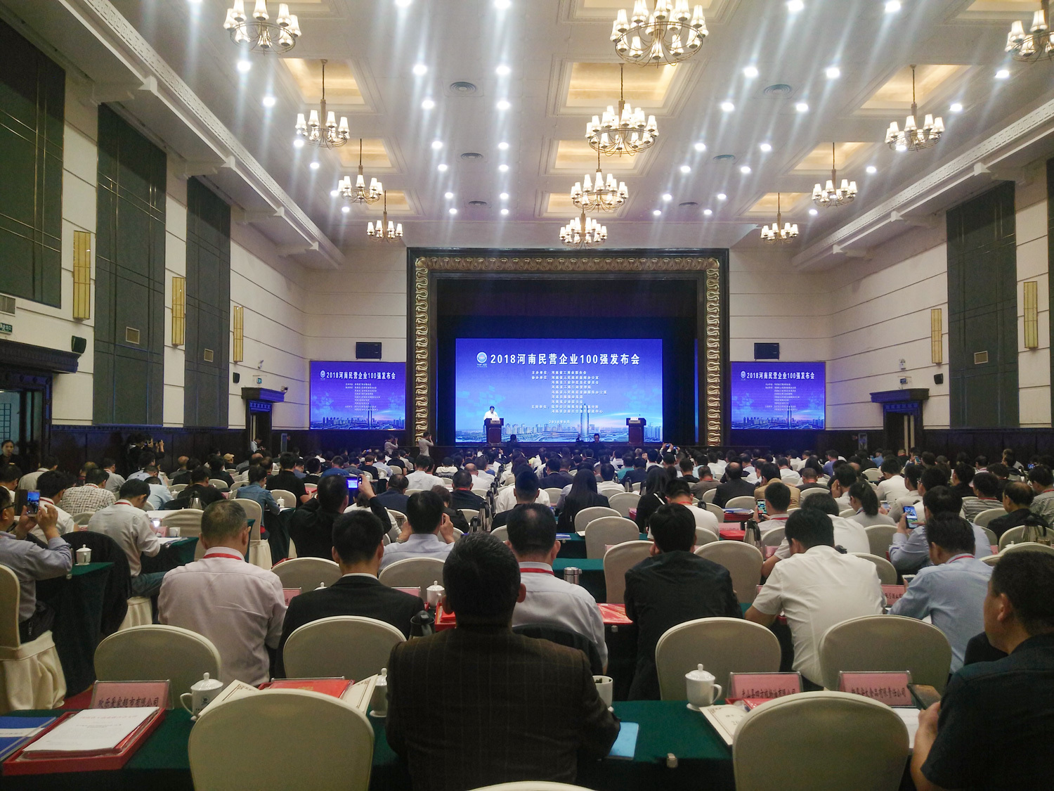 Henan Mine Crane Ranked in 2018 Henan Top 100 Private Enterprises