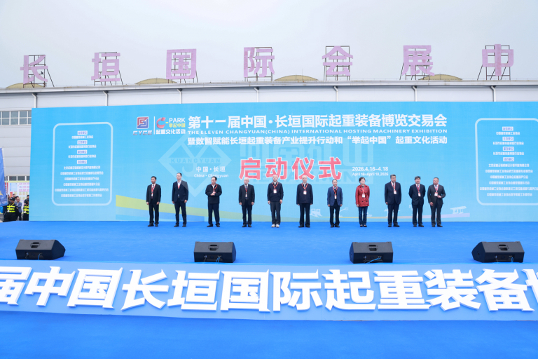 Henan Mine Crane’s Various Intelligent Cranes Appeared in the International Lifting Equipment Exhibition
