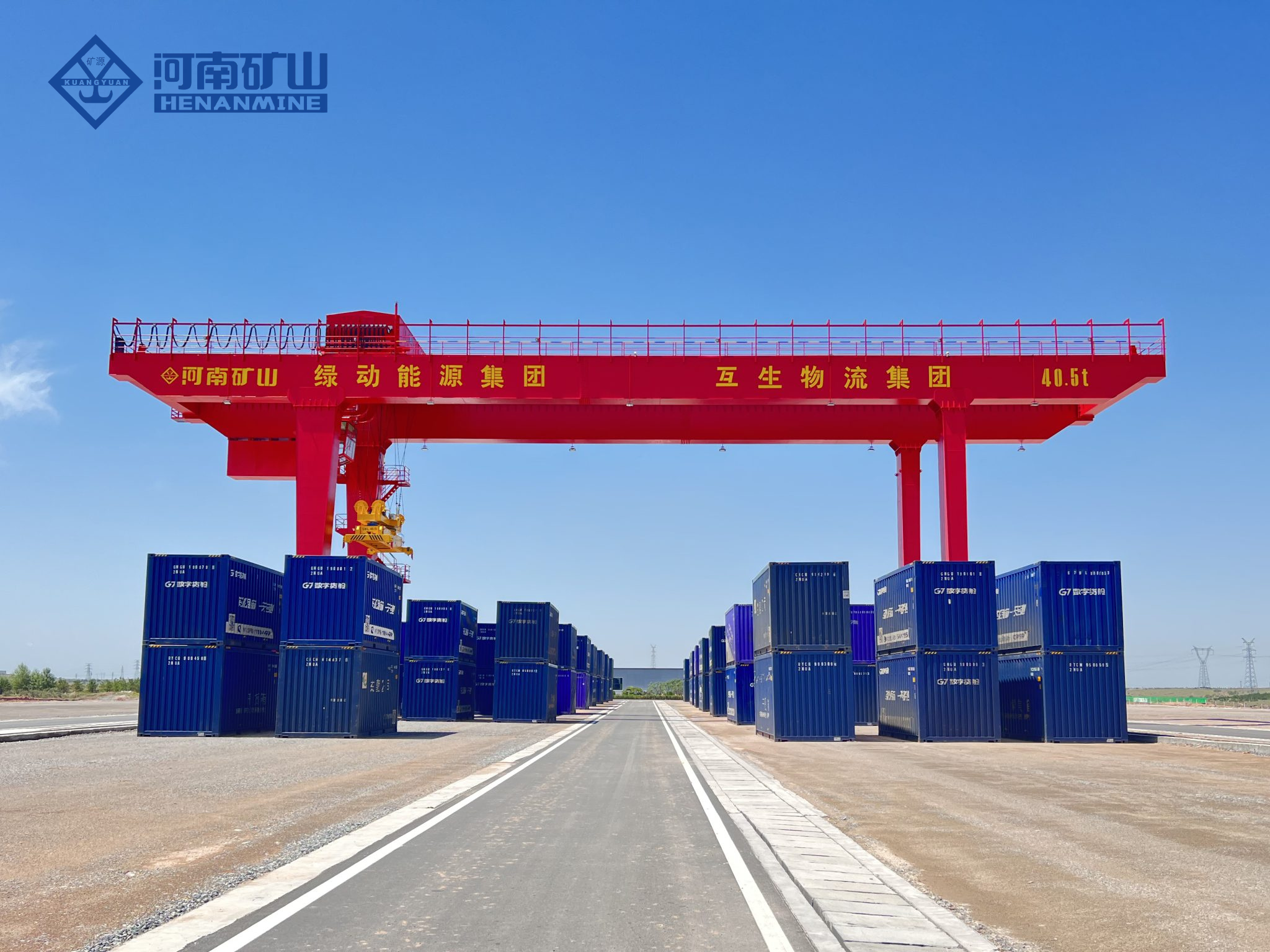 High Efficiency Container Gantry Crane for Port Handling