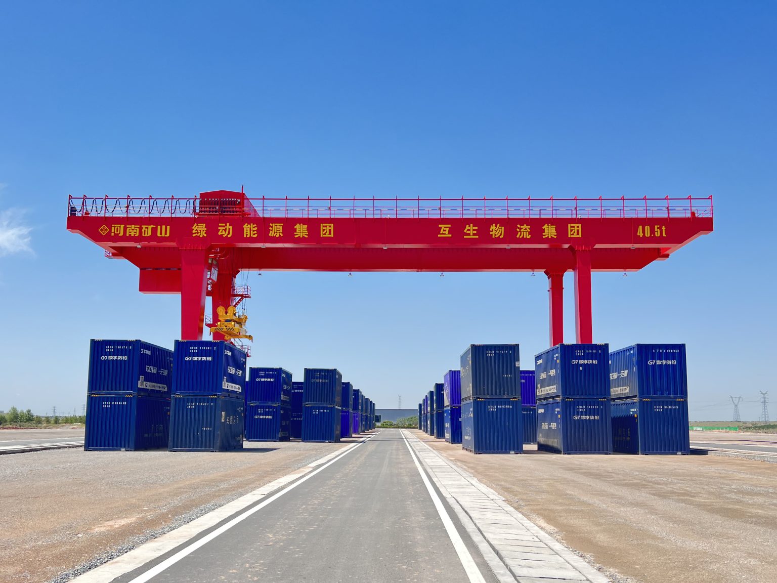 Rail-mounted Container Gantry Cranes Boost Land Port Upgrades