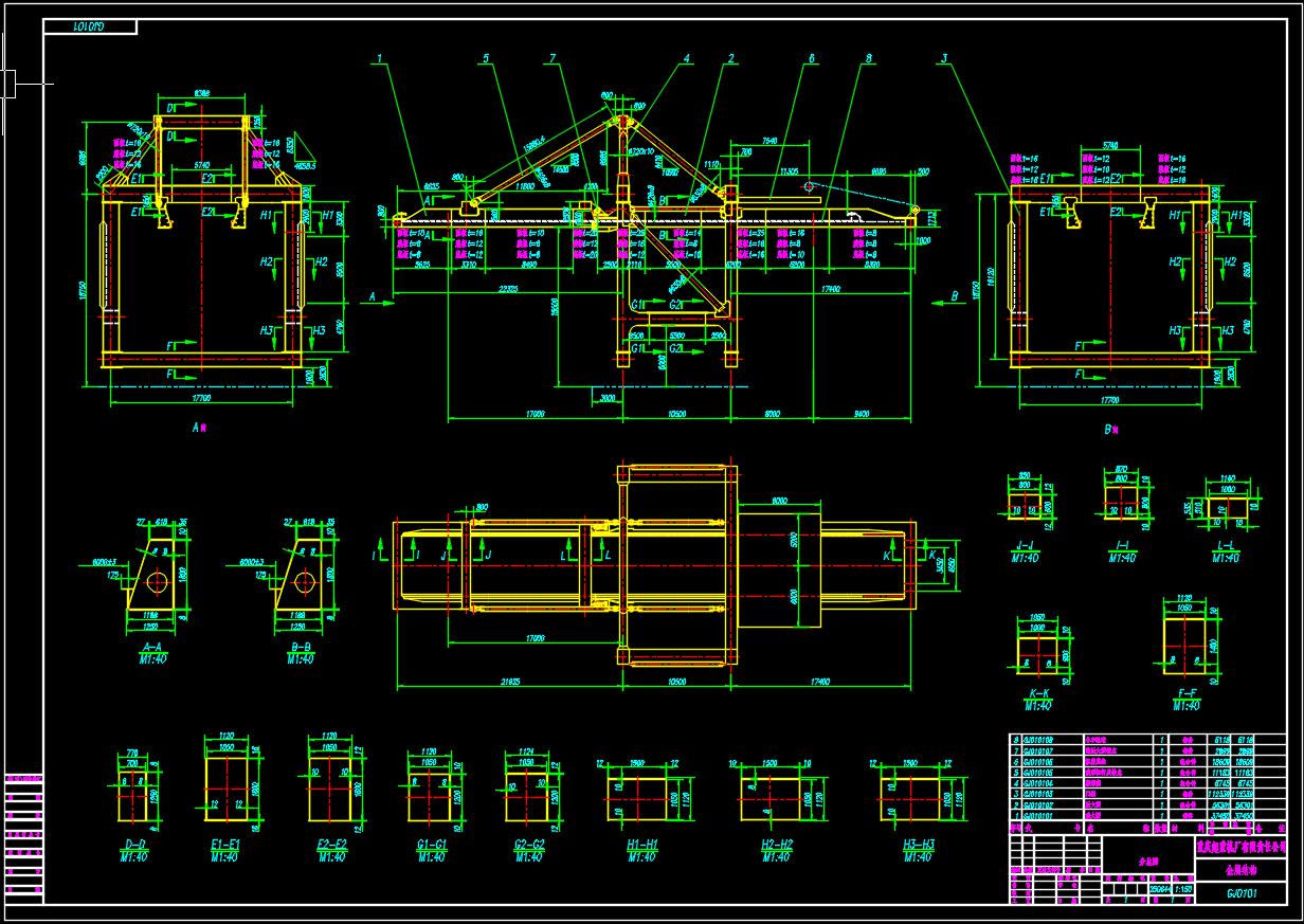 What Lifting Capacity Is Needed for an STS Crane for Container Ships?