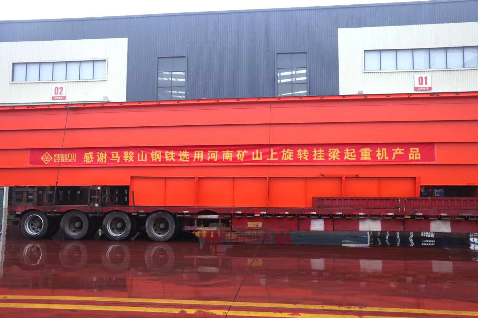 steel mill crane type, parameters and supplier selection full analysis