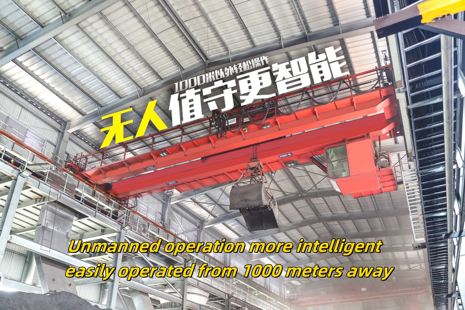 automated grab overhead crane operating above an industrial material yard