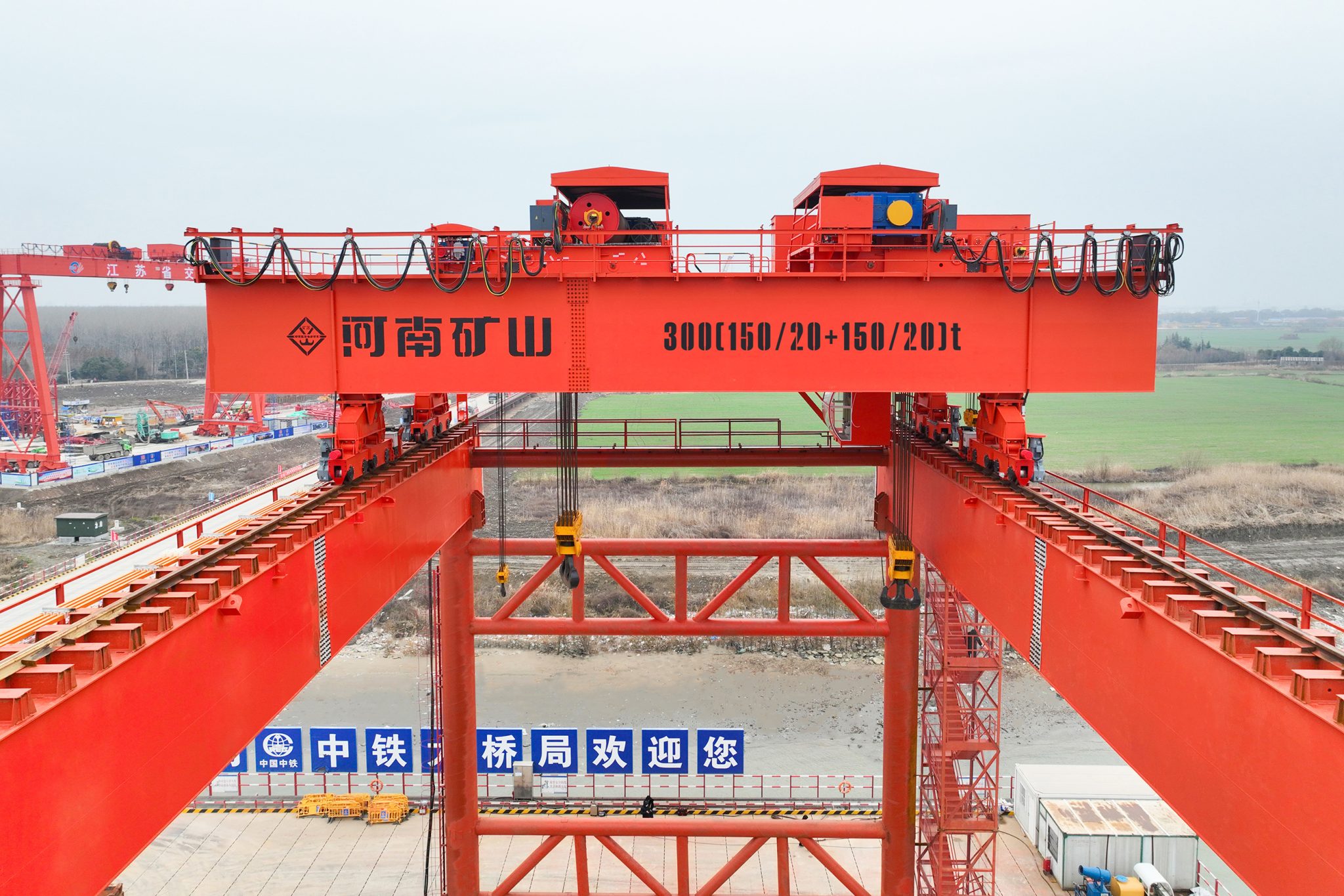 Henan Mine Crane 300t new double girder overhead travelling crane