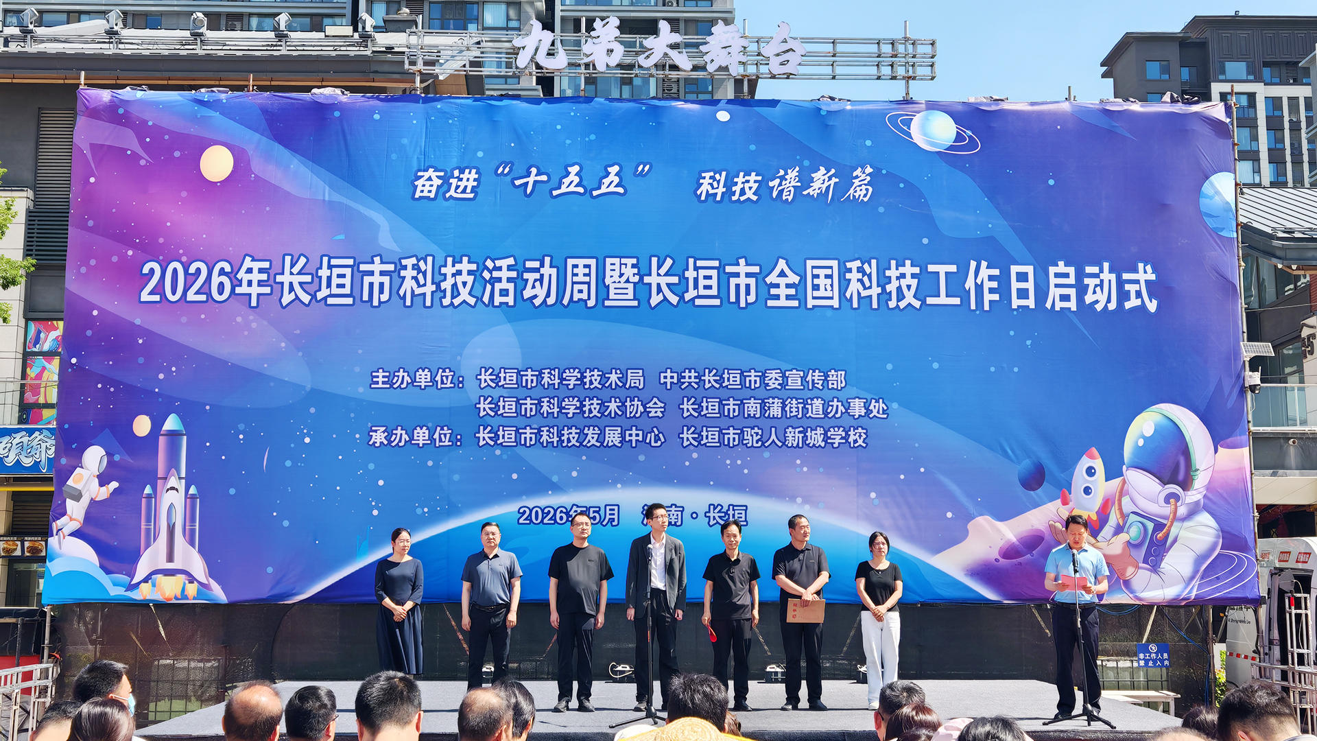 Professional Crane Manufacturer at China Tech Week Event｜Henan Mine Crane
